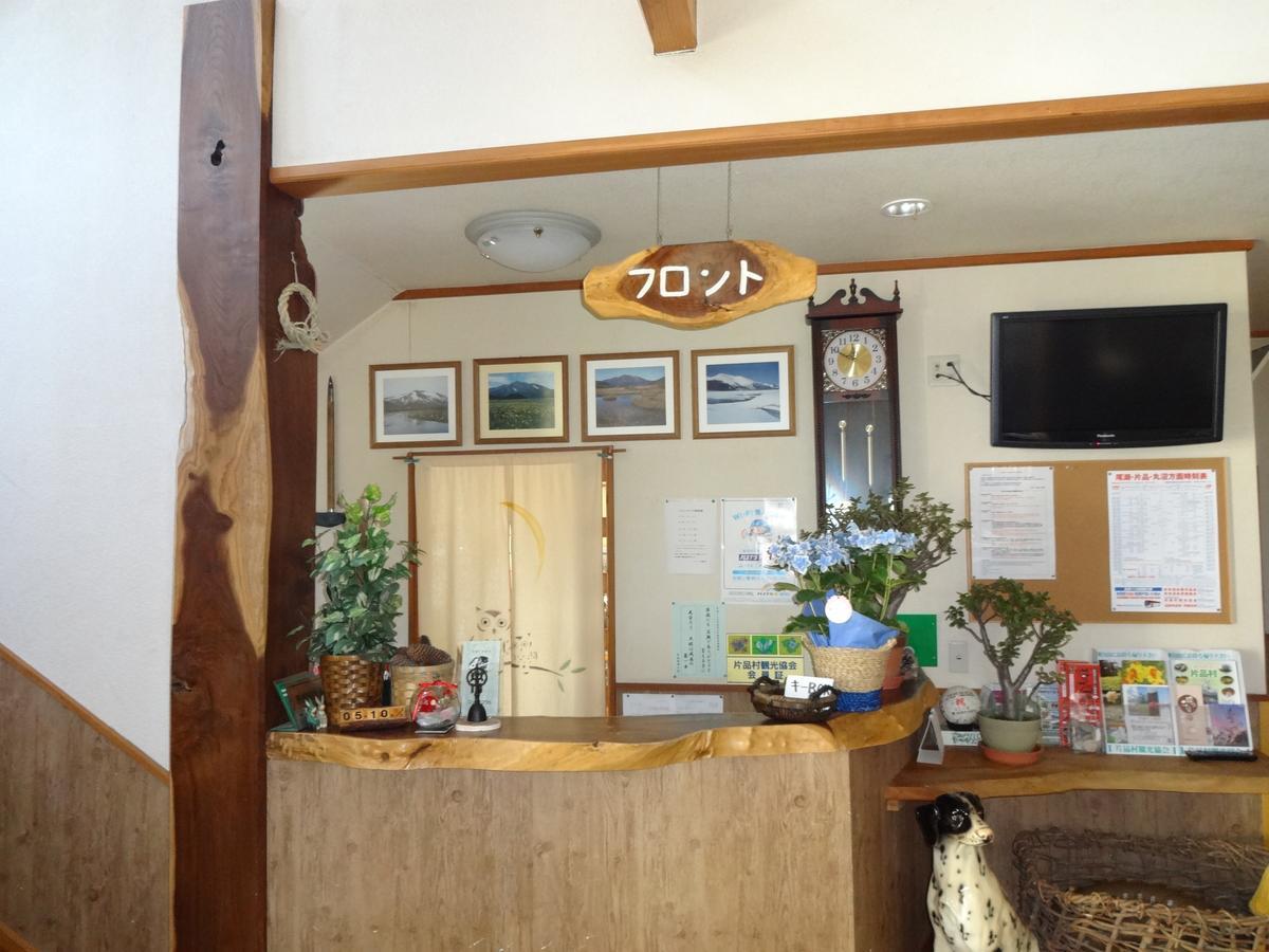 Lodge Matsuura Katashina Bagian luar foto