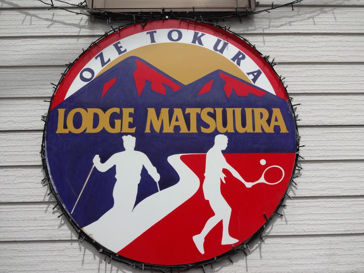 Lodge Matsuura Katashina Bagian luar foto