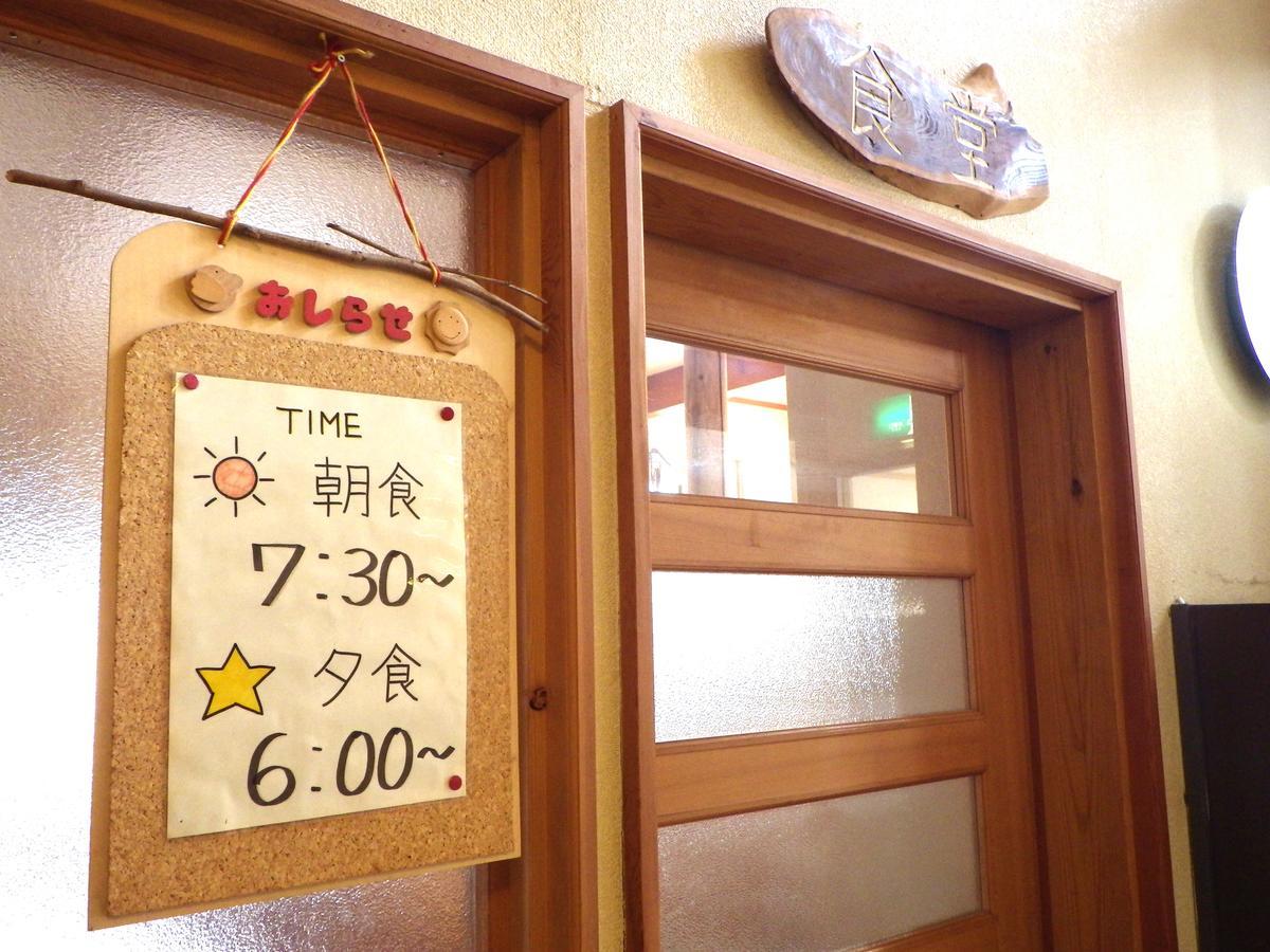 Lodge Matsuura Katashina Bagian luar foto